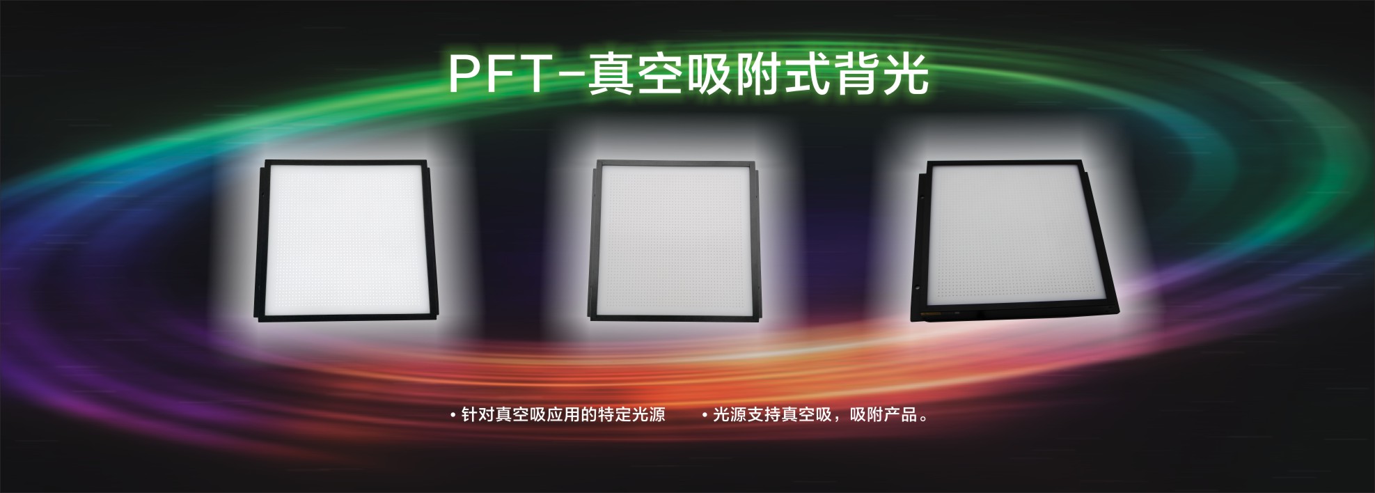 工业相机