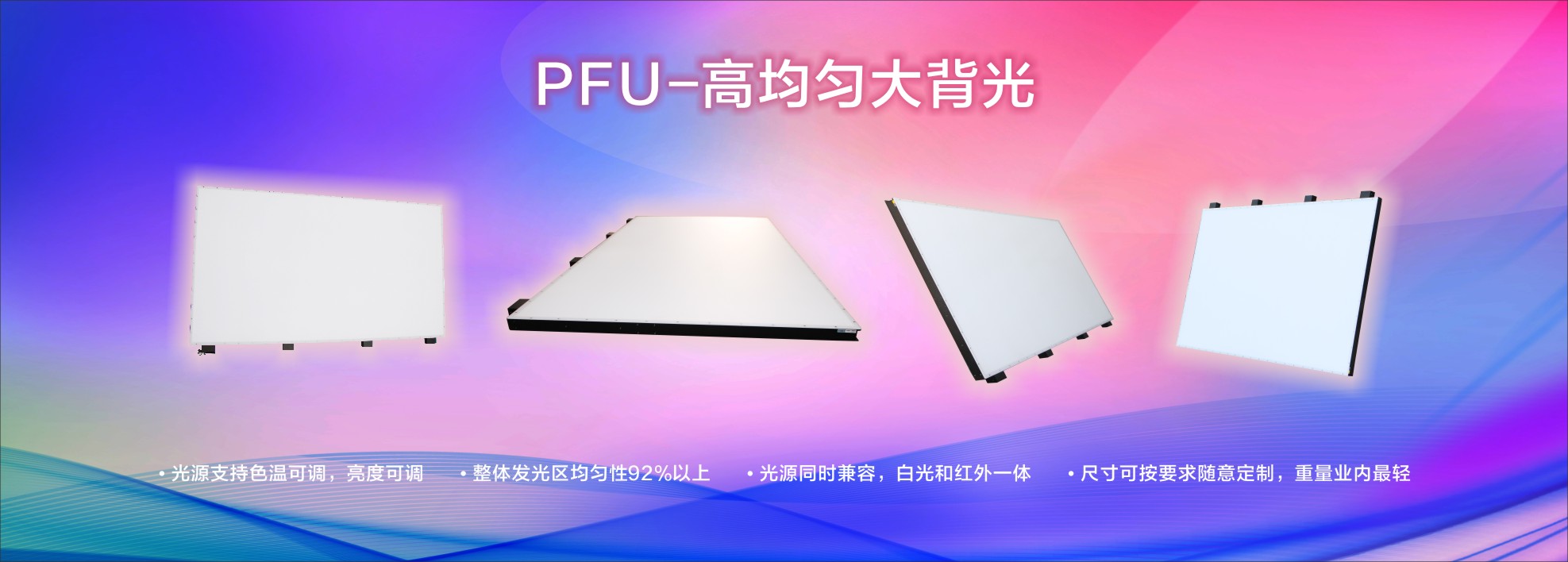 机器视觉